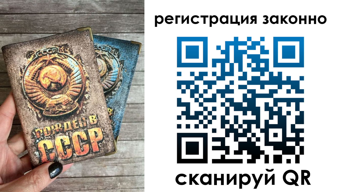 пропишу в квартире в Боготоле